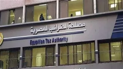 «الضرائب»: إحالة اثنين من المحاسبين والمراجعين القانونيين للنيابة