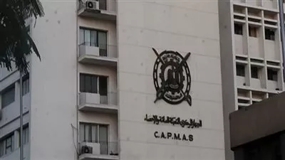 «الإحصاء»: ارتفاع معدل التضخم الشهري بنسبة 1% خلال يناير الماضي