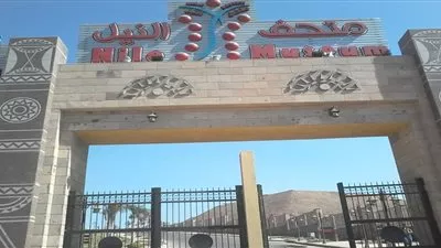 وزير 