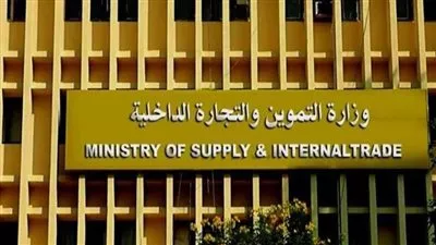 «التموين» تنفي تعطل الخدمات الإلكترونية بموقع «دعم مصر»