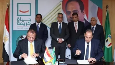 البنك الزراعي المصري يوقع بروتوكول تعاون لتمويل مزارعى بنجر السكر في الفيوم