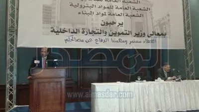 وزير 