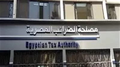«الضرائب»: انتهاء مهلة التجاوز عن مقابل تأخير السداد بنسبة 50% غدا