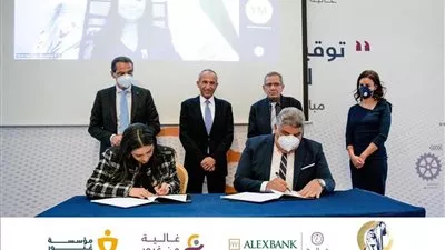 بنك الإسكندرية يتعاون مع «غبور للتنمية» لتأهيل الطالبات للعمل