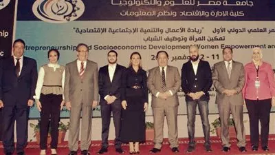   وزيرا 
