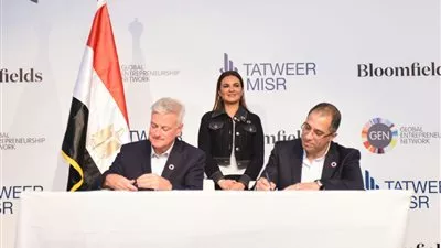 120 مليون جنيه  تكلفة انشاء أول مركز إقليمى لريادة الأعمال والابتكار فى مصر