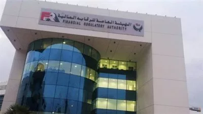 شروط الترخيص بمزاولة المقاصة والتسوية للعقود في بورصات العقود الآجلة