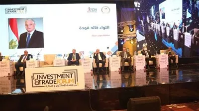 «التموين» تطلق المنتدى الأول للاستثمار والتجارة «استثمر»