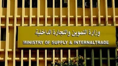 بقيمة 5 مليارات جنيه.. «التموين»: 8 فرص استثمارية جديدة في 5 محافظات