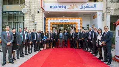 بنك المشرق - مصر يفتتح فرعا جديدا في الزمالك