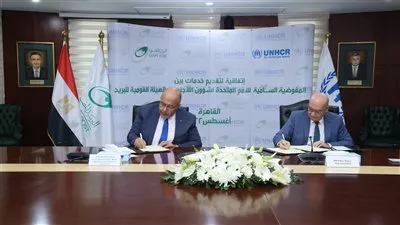 هيئة البريد توقع بروتوكول تعاون مع مفوضية الأمم المتحدة لشئون اللاجئين