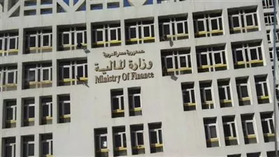 «المالية» تطرح سندات خزانة بقيمة 17 مليار جنيه