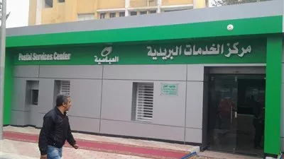 ضبط مدير مكتب بريد اختلس أموال العملاء بالفيوم 