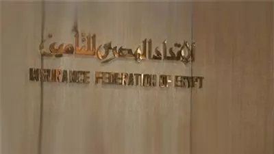 «المصري للتأمين» يكشف تأثير «كورونا» على قطاع الطيران
