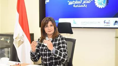 وزيرة الهجرة تعلن الجلسات النقاشية لمؤتمر «مصر تستطيع بالصناعة»