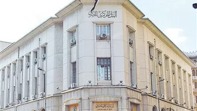 اتحاد البنوك: قرار المركزي يهدف للارتقاء بمستوى البضائع الواردة من الخارج