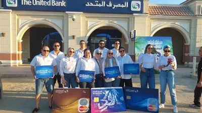 لعملاء المصرف المتحد .. خدمات الموبيل البنكي الطريق الأسرع لإنجاز 11 معاملة