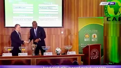 قرعة الكونفدرالية.. سموحة يواجه زيسكو وريكرياتيفو وهلال الأبيض