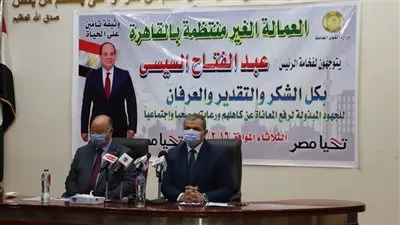 وزير القوى العاملة ومحافظ القاهرة يسلمان وثائق التأمين على الحياة للعمالة غير المنتظمة