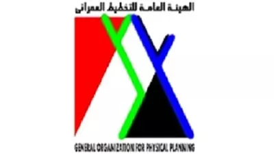 اعتماد الحيّز العمراني لقرية 