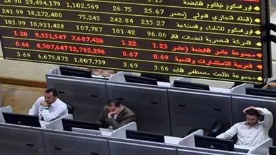 تراجع مؤشرات البورصة خلال مستهل تعاملات اليوم