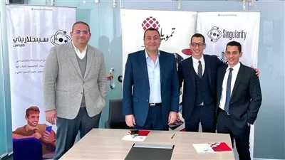 «تمويلي» توقع اتفاقية تعاون مع منصة سينجلاريتى فاينانس