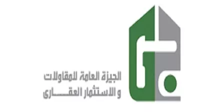 الجيزة العامة للمقاولات تنفى تلقيها عرضًا للاستحواذ على كامل أسهمها من بايونيرز القابضة