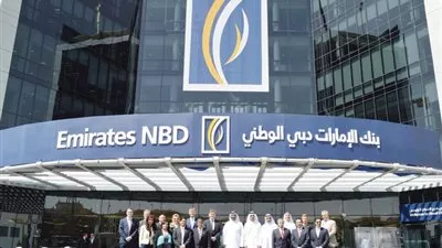 بنك 