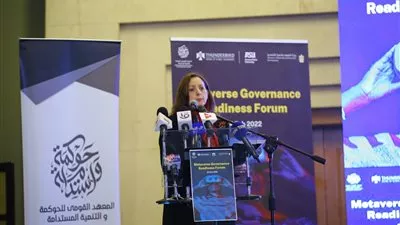 «القومي للحكومة» يطلق منتدى الحوكمة الرشيدة في العالم الافتراضي «ميتافيرس»