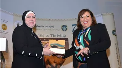 انطلاق المؤتمر السنوي السابع لجمعية سيدات أعمال مصر