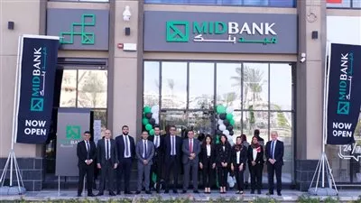 ميد بنك يفتتح أحدث فروعه داخل أركان بلازا بالشيخ زايد