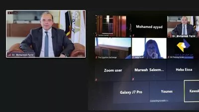 البورصة المصرية تختتم البرنامج التدريبي لتطوير قدرات قيادات سوق العراق