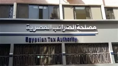 «الضرائب» تناشد الممولين بسرعة تقديم الإقرارات إلكترونيًا