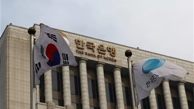 المركزي الكوري يحتفظ بمعدل الفائدة الرئيسي عند 1,5%