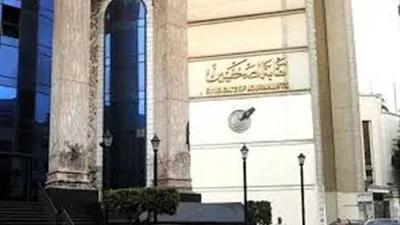 نقابة الصحفيين ترفع المعاش الشهري لأعضائها 150 جنيهًا