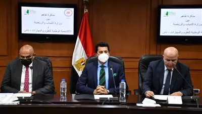 وزير الشباب يشهد توقيع بروتوكول مع «الوطنية للعلوم والمهارات»
