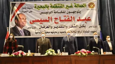 سعفان ومحافظ البحيرة يسلمان 72 عقد عمل لذوي الهمم والعزيمة