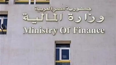وزارة 
