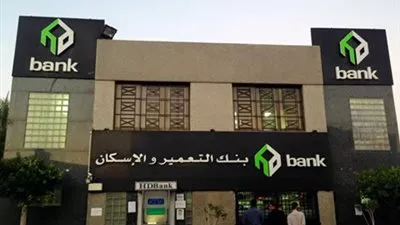 «التعمير والإسكان»: 810 مليون جنيه تمويلات عقارية خلال العام الماضى