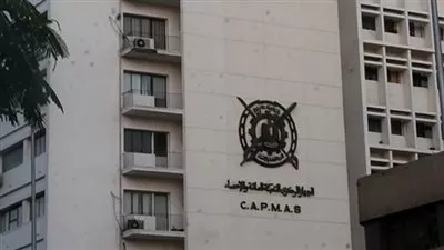 المركزي للإحصاء:  أسعار الطعام والشراب زادت 44,3% عن العام الماضي