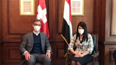 59 مليون دولار حجم التعاون الإنمائي بين مصر وسويسرا