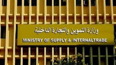 «التموين» تطرح مناقصة لتوريد زيوت لـ «القابضة للصناعات الغذائية»