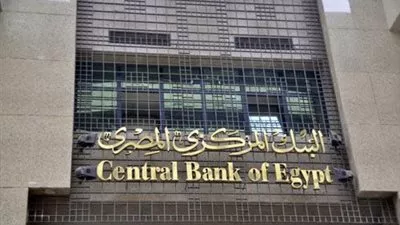 ارتفاع الاحتياطى النقدى إلى 44,513 مليار دولار بنهاية نوفمبر