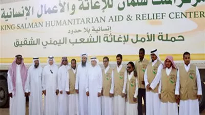 السعودية تدعم ثلاثة برامج مع منظمات الأمم المتحدة لإغاثة اليمن