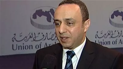 اتحاد المصارف العربية يطلق مركزًا للوساطة والتحكيم.. يناير المقبل