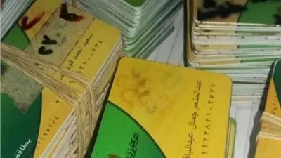 7 خطوات لإعادة قيد البطاقة التموينية بعد الحذف.. تعرف عليها