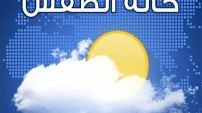 الأرصاد: طقس الجمعة مائل للبرودة على معظم الأنحاء.. والقاهرة 19 درجة