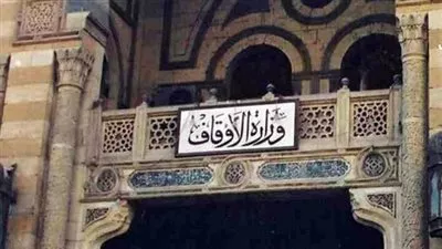 %23 نموًا في إيرادات هيئة الأوقاف في 8 أشهر