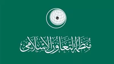 السعودية تدعو 