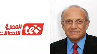 إستقالة رئيس مجلس إدارة الشركة المصرية للإتصالات